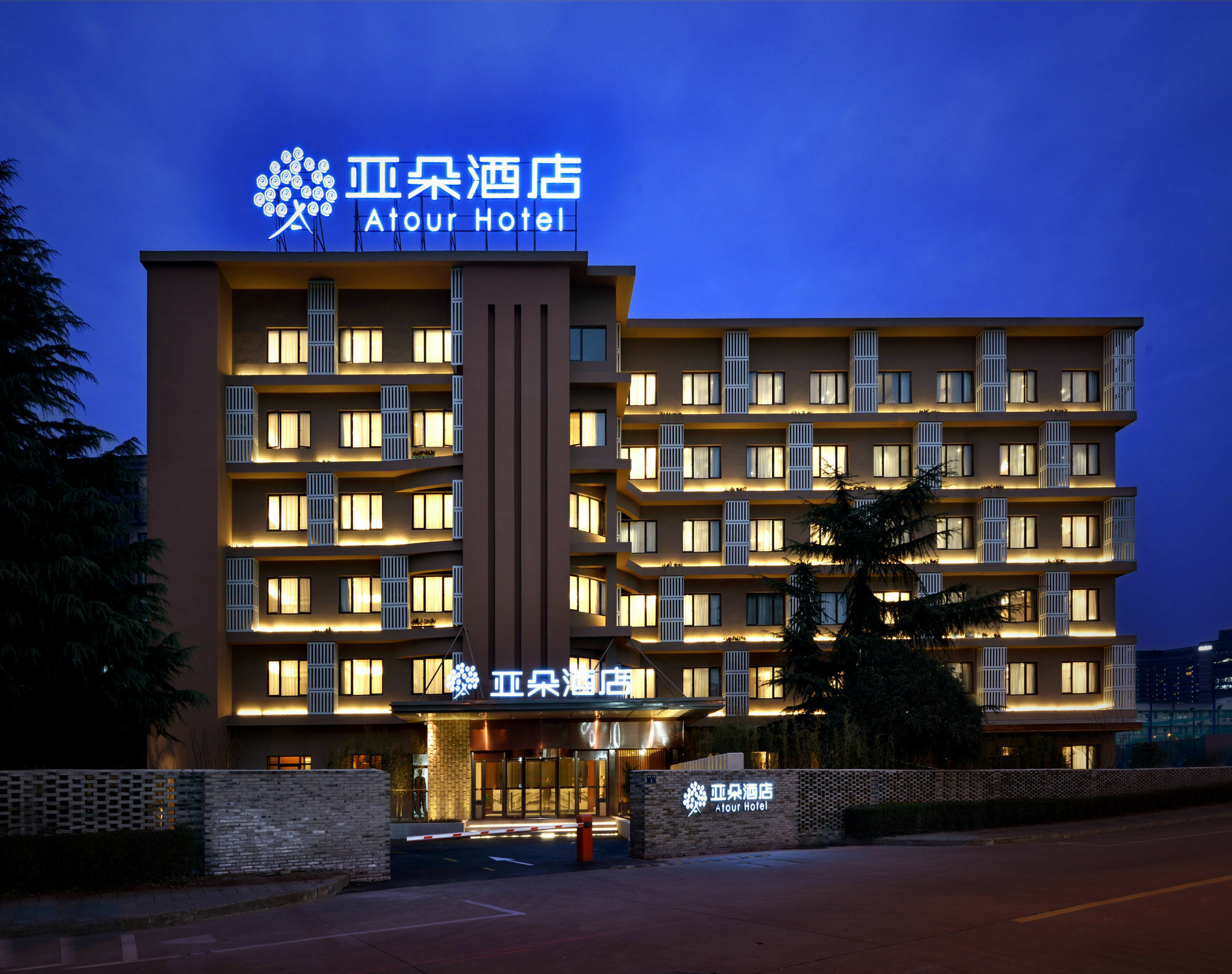 Atour Hotel Hangzhou Huanglong Exteriér fotografie